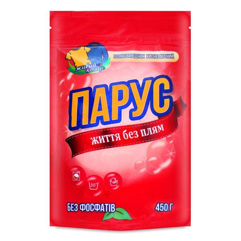 Плямовивідник "Парус Біо" для кольорових тканин 450 гр.