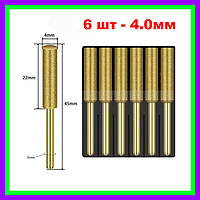 Набор 6шт алмазных шлифовальных головок 4.0 мм для заточки цепных пил