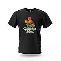 Футболка унісекс чорна бавовняна «Чорнобривці» 100% бавовна р S-2XL / Стильні футболки чоловічі / жіночі