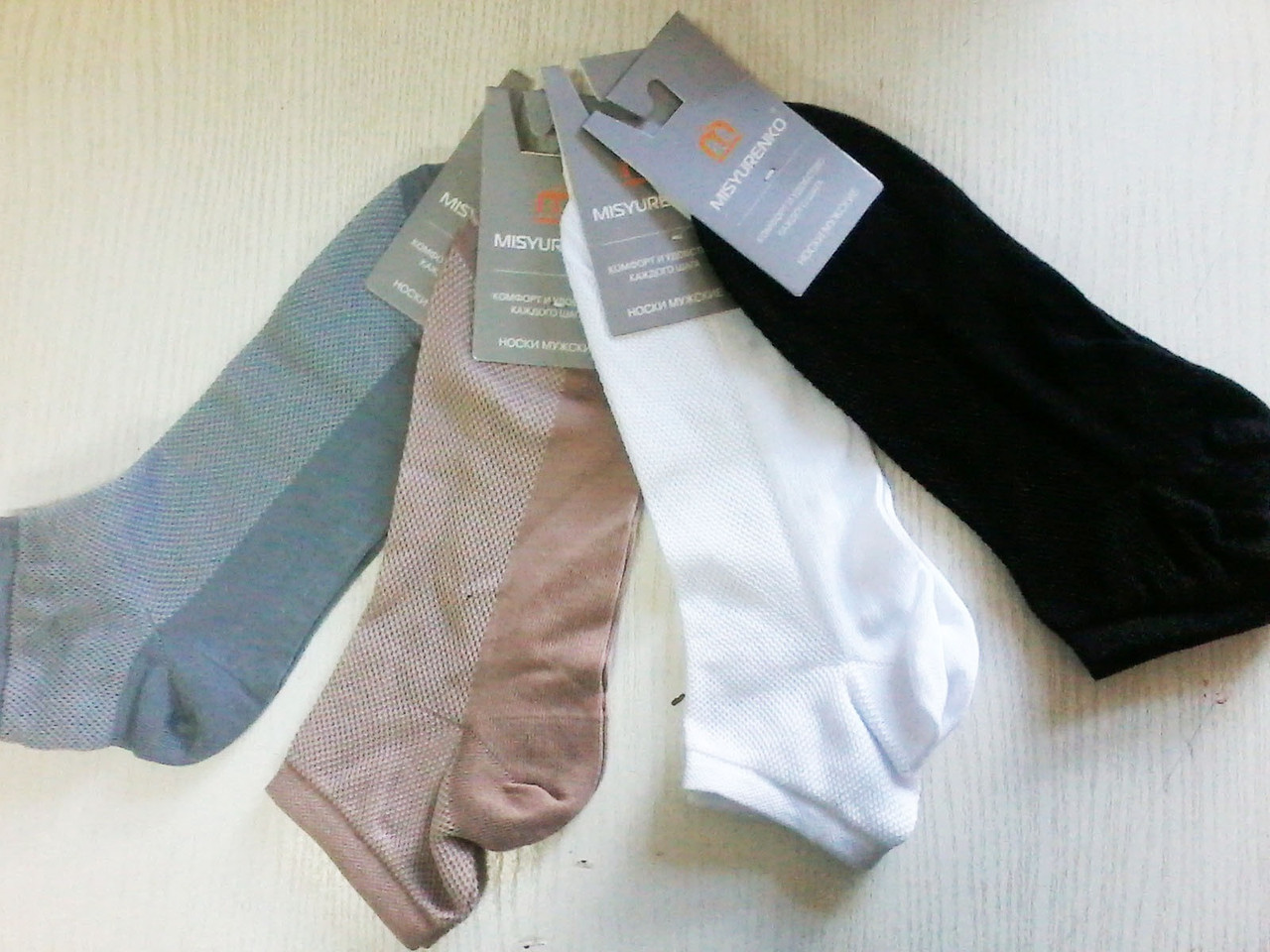 Шкарпетки чоловічі укорочені сітка ТМ MISYURENKO