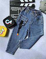 Стильные джинсы с карманом сумкой для мальчиков Голубые 8655 130, Голубой, Для мальчиков, Весна Лето, 11 , 7