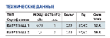 Pedrollo EASY SMALL Автоматика для насосу, фото 5
