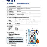 Pedrollo TOP 3 Насос дренажний для води, фото 7