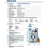 Pedrollo TOP 3 Насос дренажний для води, фото 5