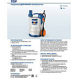 Pedrollo TOP 3 Насос дренажний для води, фото 4