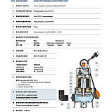 Pedrollo ZXm 1B/40 Фекально-Насос дренажний, фото 5