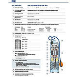 Pedrollo NKm 4/4-GE Свердловинний насос, фото 4