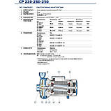 Pedrollo CP 220A Відцентровий насос трифазний, фото 4