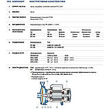 Pedrollo CP 160A Відцентровий насос, фото 3