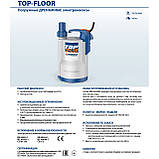 Pedrollo TOP 1 FLOOR Насос дренажний, фото 6