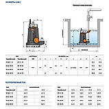 Pedrollo DCm 10 Насос дренажний для води, фото 3