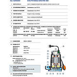 Pedrollo DCm 10 Насос дренажний для води, фото 6