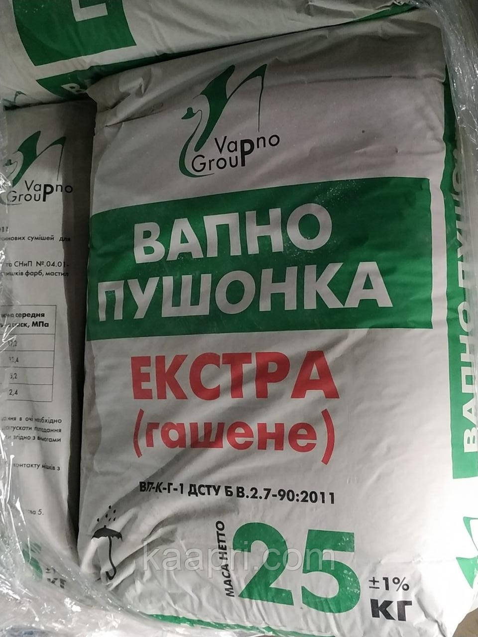 Вапно гашене пушонка Екстра