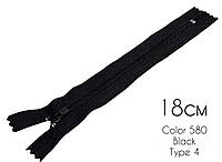 Молния спираль тип 4-18 см (Брючная) цвет Черный 580