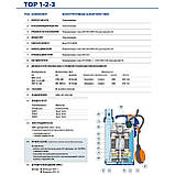 Pedrollo TOP 3 GM Насос дренажний, фото 6
