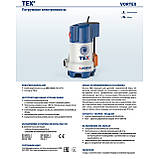 Pedrollo TEX 3 Насос дренажний, фото 5