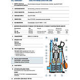 Насос Pedrollo TOP MULTI 2 EVO Насос для колодязя, фото 4