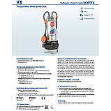 Pedrollo VXm 8/50 Насос фекальний, фото 3