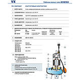 Pedrollo VXm 8/50 Насос фекальний, фото 5