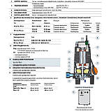 Pedrollo TRITUS TRm 1.3 Насос фекальний з ножом, фото 8