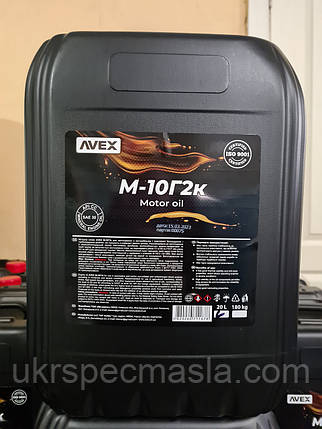 Олива моторна М10Г2к, AVEX, кан 20л, фото 2