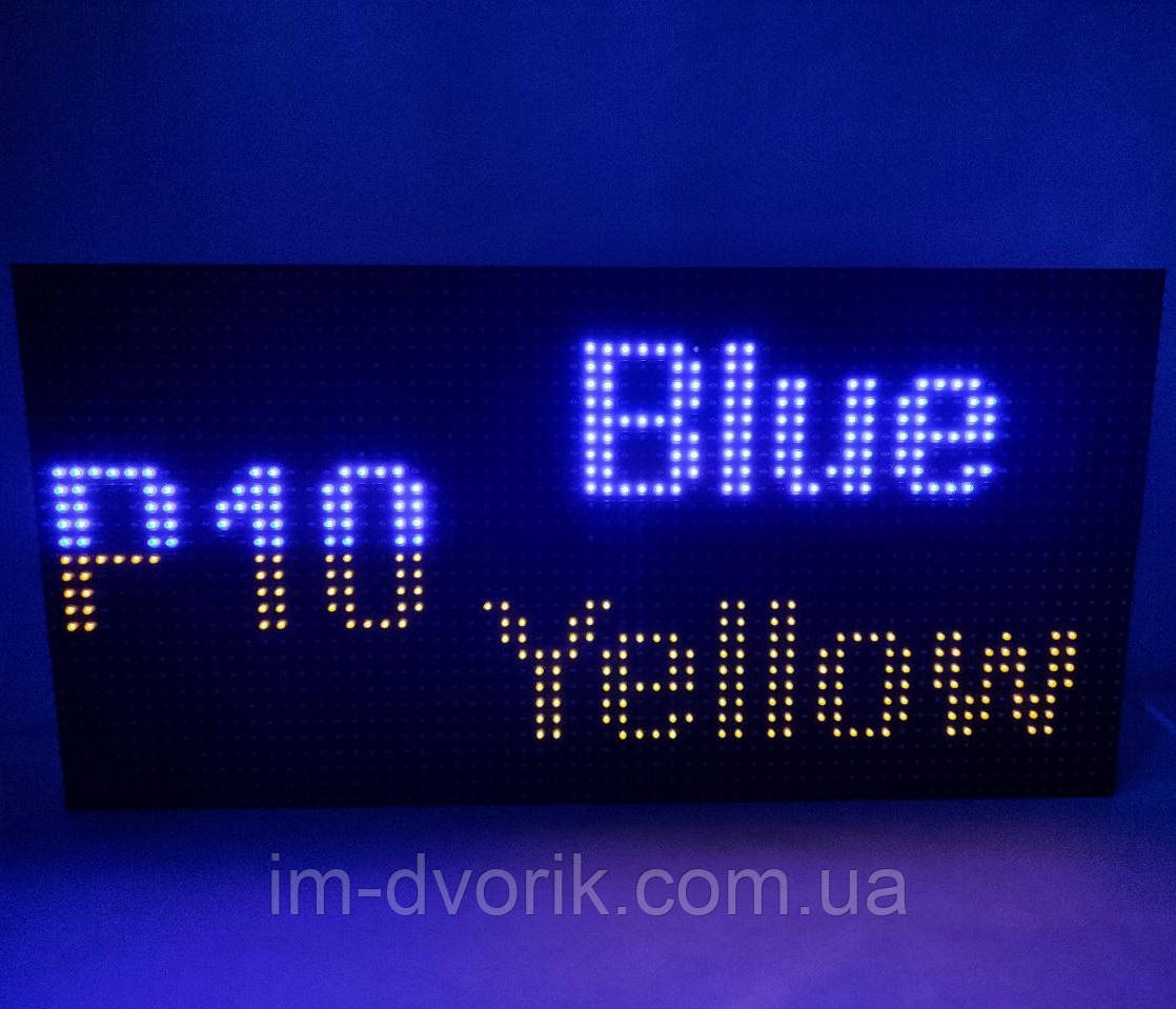 Світлодіодний екран синьо-жовтий 640x320 мм Р10 IP65 Wi-Fi DIP від Dvorik Led
