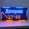 Світлодіодний екран синьо-жовтий 640x320 мм Р10 IP65 Wi-Fi DIP від Dvorik Led, фото 3
