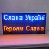 Світлодіодний екран синьо-жовтий 640x320 мм Р10 IP65 Wi-Fi DIP від Dvorik Led, фото 6