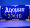 Світлодіодний екран синьо-жовтий 640x320 мм Р10 IP65 Wi-Fi DIP від Dvorik Led, фото 8