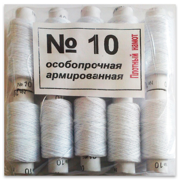 Нитки міцні армовані поліестерові №10, малі, білі, упаковка 10 шт.