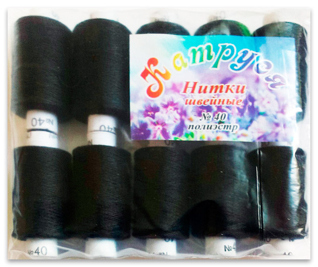 Нитки швейні "Катруся" №40 поліестер, чорні, упаковка 10 шт., фото 1