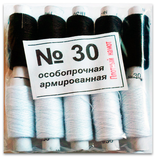 Нитки швейні міцні армовані №30, чорні/білі, упаковка 10 шт., фото 1