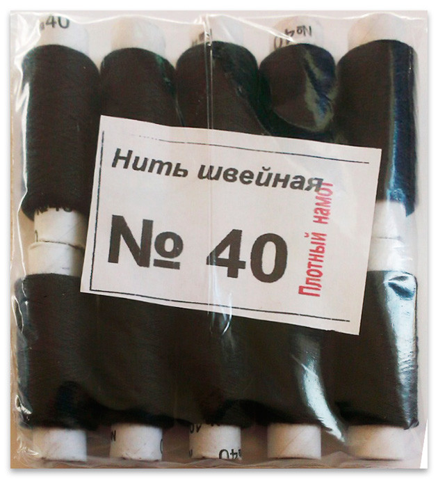 Нитка швейна №40, чорна, упаковка 10 шт., фото 1