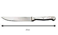 Нож кухонный универсальный (200/100), нож цельнометаллический малый