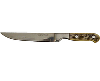 Ножі кухонні №5 "Кістяна ручка" 230/130мм