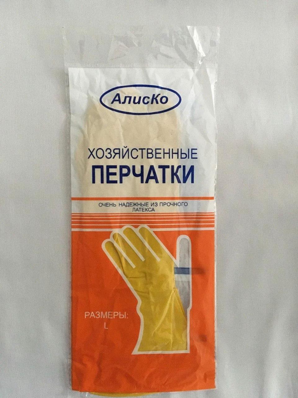 Рукавички латексні "Аліско" розмір (S), фото 1
