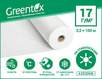 Агроволокно Greentex 17 г/м2 белое (рулон 3.2x100 м)