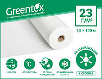 Агроволокно Greentex 23 г/м2 белое (рулон 1.6x100 м)