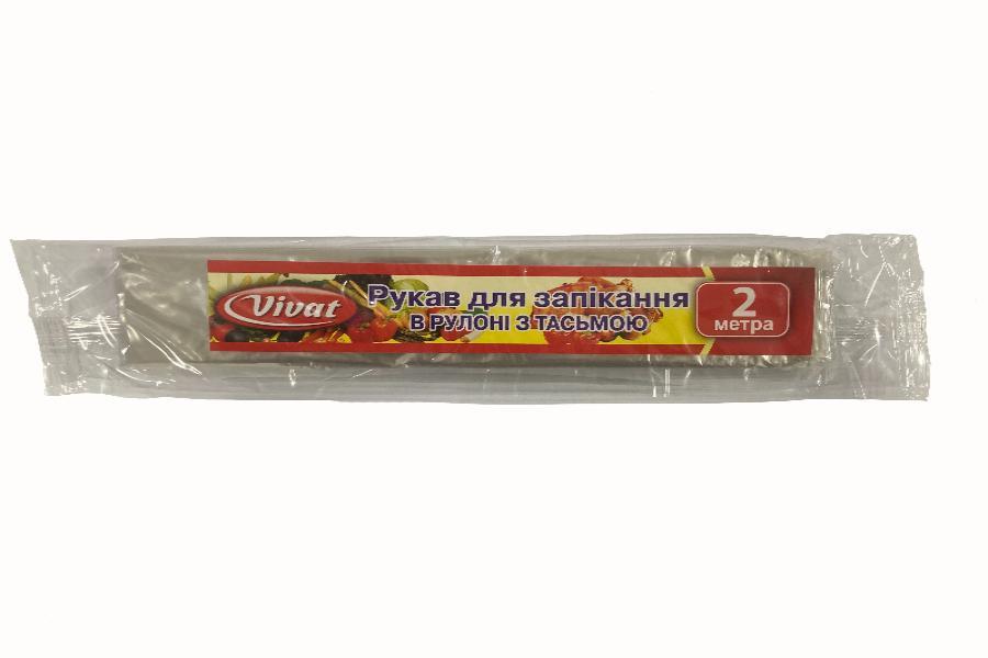 Рукав для запікання в рулоні з тасьмою 2 м, без втулки (2м намот), фото 1