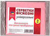 Салфетки вискозные универсальные "Vivat" салфетки для влажной и сухой уборки ,упаковка 3 шт 30*36см