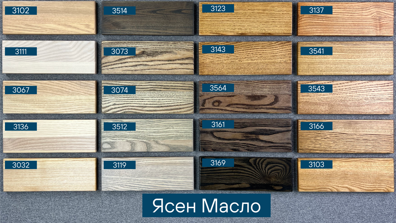 Варіанти масла Lite Варіанти масла Lite