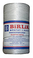 Мешочная нить BirLik 500 г