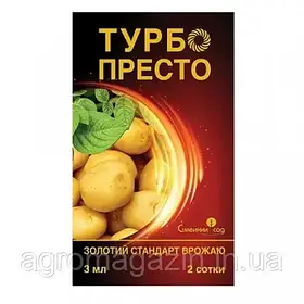 Інсектицид Турбо Престо 3 актив 4 мл