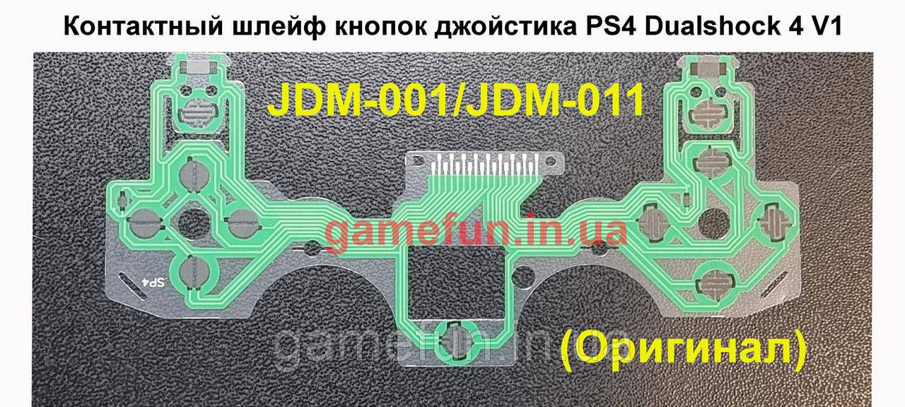 Контактний шлейф кнопок джойстика PS4 Dualshock 4 V1 JDM-001/JDM-011 (Green) (Оригінал)