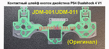 Контактний шлейф кнопок джойстика PS4 Dualshock 4 V1 JDM-001/JDM-011 (Green) (Оригінал)