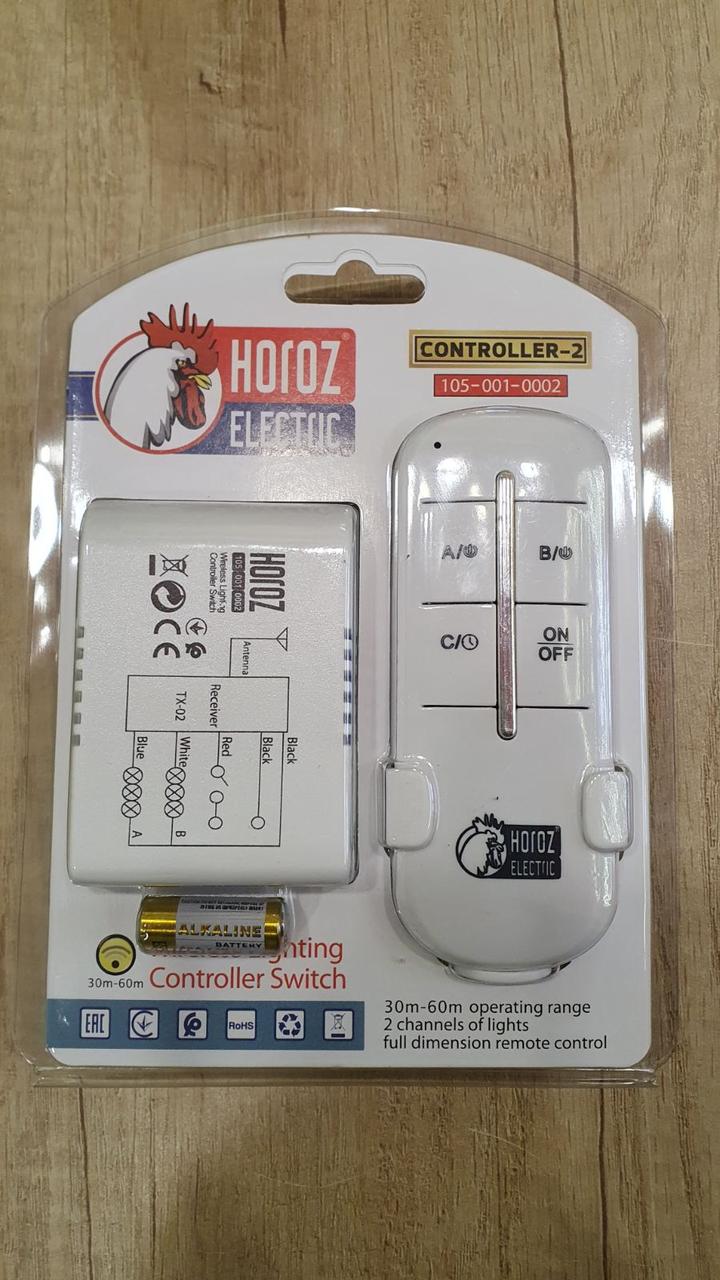 Контролер дистанційного керування освітленням Horoz CONTROLLER (2 канали)