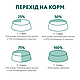 Сухий корм OPTIMEAL Super premium для кошенят з куркою ОПТИМІЛ 1,5 кг, фото 8