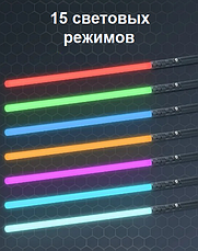 Світловий меч джедая USB 15 кольорів, фото 3