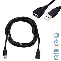 USB удлинитель 2.8 м "High speed computer cable" Черный, кабель USB "папа-мама" (ЮСБ подовжувач) (TO)