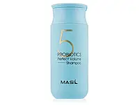 Шампунь для объема волос с пробиотиками Masil 5 Probiotics Perfect Volume Shampoo, 150мл Южная Корея